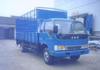 Jianghuai brand automobiles HFC5068CCYKR1D Grate type transport vehicle