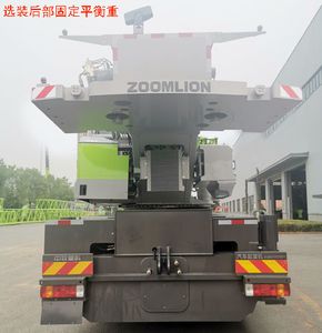 Zhonglian Automobile ZLJ5501JQZ80H Car crane