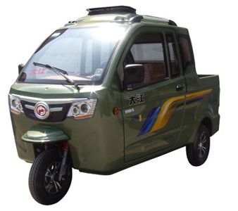 Dajiang  DJ150ZH7D right three-wheeled motorcycle 