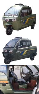 Dajiang  DJ150ZH7D right three-wheeled motorcycle 