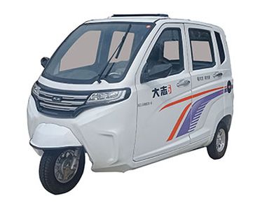 Dazhi  DZ1500DZK6 Electric tricycle