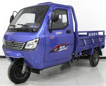 Longxin brand automobiles LX150ZH16 right three-wheeled motorcycle 