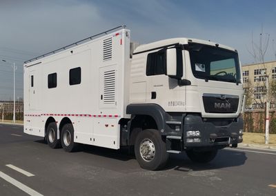 Yutong  ZK5237XZHD54 Command vehicle