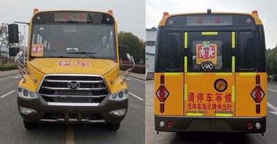 Ankai  HFF6660S7D6Y Preschool school bus