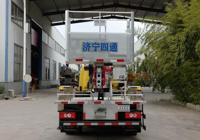 Luying  SST5044JGKFT High altitude work vehicle