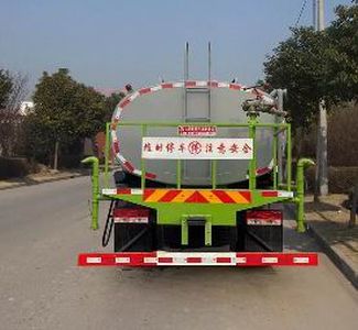 Dihong  YTH5184GPS6BJ watering lorry 