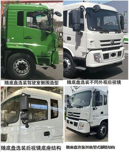 Yutong  YTZ5183ZYSD0BEV Pure electric compression garbage truck