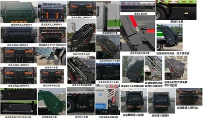 Yutong  YTZ5183ZYSD0BEV Pure electric compression garbage truck