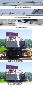 Dongyue  ZTQ5180TDYE5J45F Multi functional dust suppression vehicle