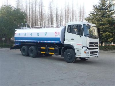 Dongfeng  DFZ5250GPSA11 watering lorry 