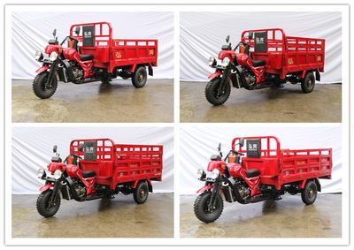 Hongben  HB150ZH7A right three-wheeled motorcycle 