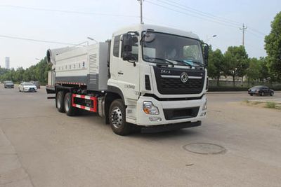 Runzhixing  SCS5250TDYDFH6 Multi functional dust suppression vehicle