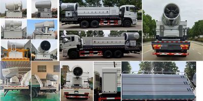 Runzhixing  SCS5250TDYDFH6 Multi functional dust suppression vehicle