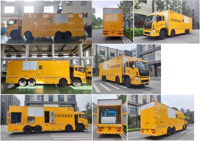 Jiangxing  ZWJ5310XDYDFE1 Power car