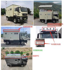 Lingyang  LYP5120XLJ RV