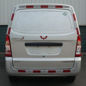 Wuling  LZW5025XXYBCFCNG Box transport vehicle