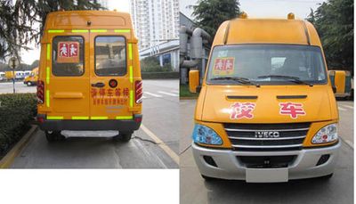 Iveco NJ6554XCC School buses exclusively for primary school students