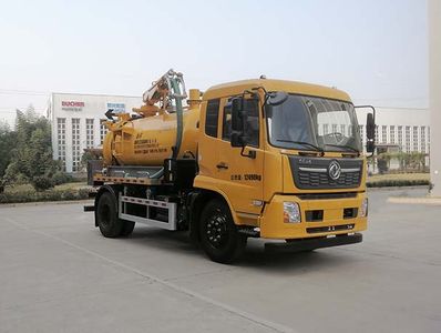 New Huan  WX5122GXWVI Suction vehicle