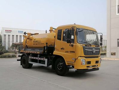 New Huan  WX5122GXWVI Suction vehicle