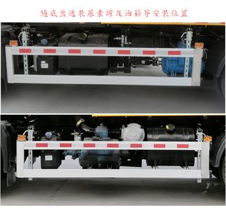 New Huan  WX5122GXWVI Suction vehicle