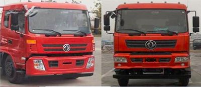 XCMG  XZJ5250TDYD5 Multi functional dust suppression vehicle