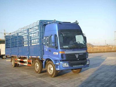 Ouman  BJ5162VJCHH3 Grate type transport vehicle