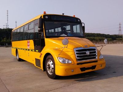 Dongfeng  DFA6978KZX5M School buses exclusively for primary and secondary school students