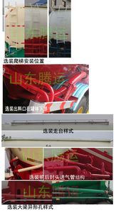 Yuntengchi  SDT9402GFL Medium density powder material transportation semi-trailer