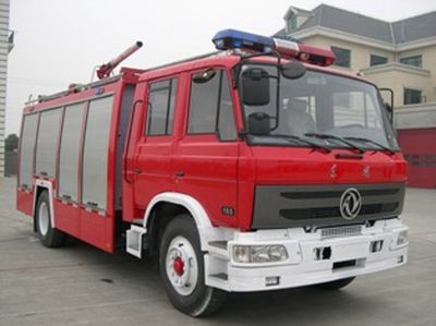 Sevo  SHF5142GXFPM50 Foam fire truck