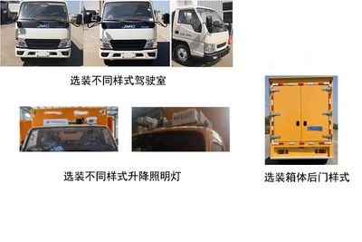 Fengba  STD5040XDYJX6 Power car