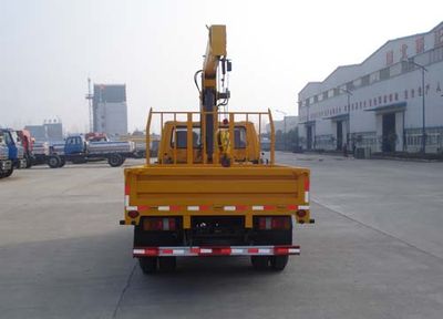 Yandi  SZD5062JSQJ Vehicle mounted lifting and transportation vehicle