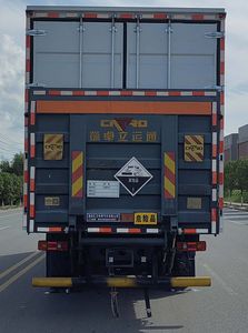 Huiliwei  VVV5260XFWDFH6 Corrosive goods box transport vehicle