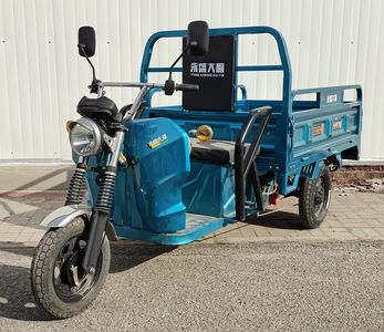 Yongsheng Dafu brand automobiles YSD1200DZH Electric tricycle