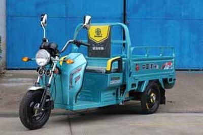 Yellow River  HH1500DZH2 Electric tricycle