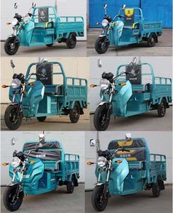 Yellow River  HH1500DZH2 Electric tricycle