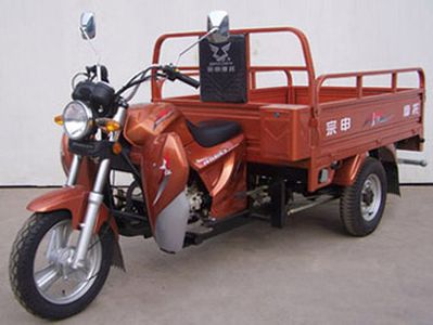 Zongshen brand automobiles ZS175ZH11 right three-wheeled motorcycle 