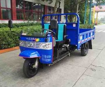 Shifeng  7YP1150DC Self dumping tricycle