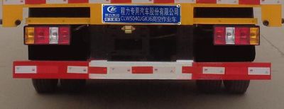 Cheng Liwei  CLW5040JGKJ6 High altitude work vehicle