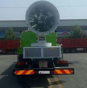 Yongkang  CXY5252TDYTG5 Multi functional dust suppression vehicle