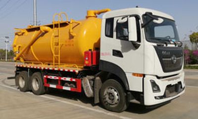 Shunde  SDS5250GXWD6 Suction vehicle