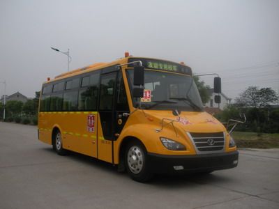 Friendship  ZGT6752DSX School buses exclusively for primary school students