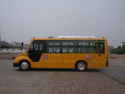 Friendship  ZGT6752DSX School buses exclusively for primary school students