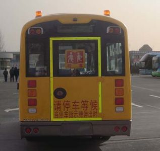 Yutong  ZK6729DX5 School buses exclusively for primary and secondary school students