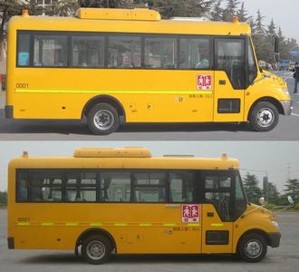 Yutong  ZK6729DX5 School buses exclusively for primary and secondary school students