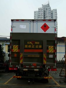 Dongfeng  DFC5160XRQBX1A Flammable gas box transport vehicle