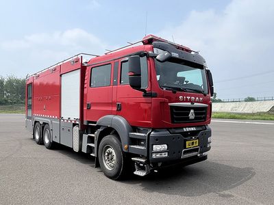 Yongqiang Olinbao  RY5250TXFXX3001 Wash and disinfect fire trucks