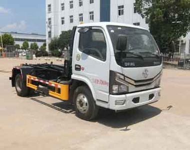 Shenhu  HLQ5070ZXXE6 detachable container garbage collector 