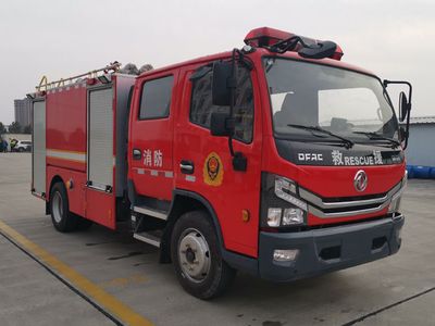 Zhenxiang  MG5110GXFSG50L6 Water tank fire truck