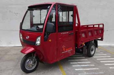 Foton Five Star WX150ZH8E right three-wheeled motorcycle 