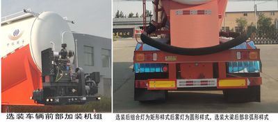 Zhongyu Guoyu brand automobiles ZGY9402GFL Medium density powder material transportation semi-trailer